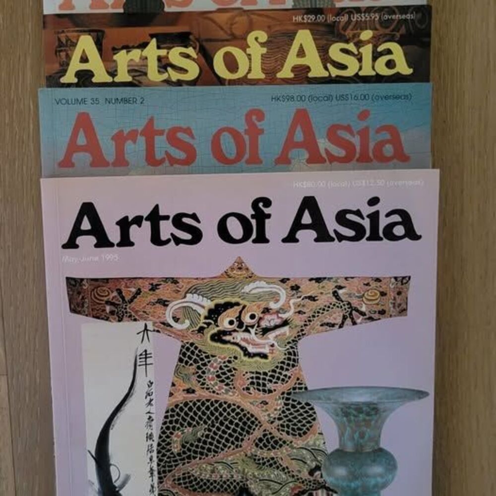Arts of Asia Magazine Lot - 5 Issues